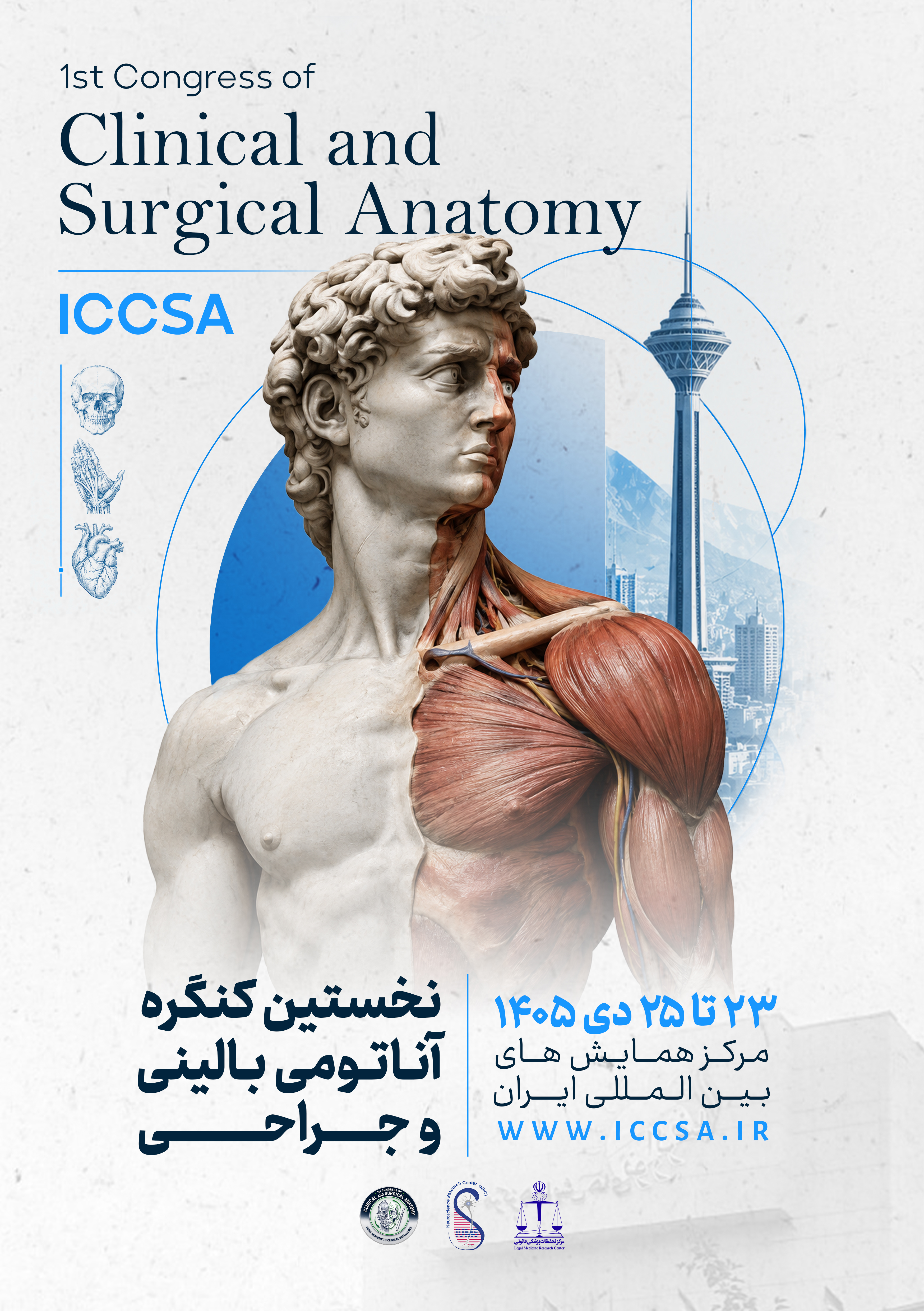 پیام رئیس کنگره