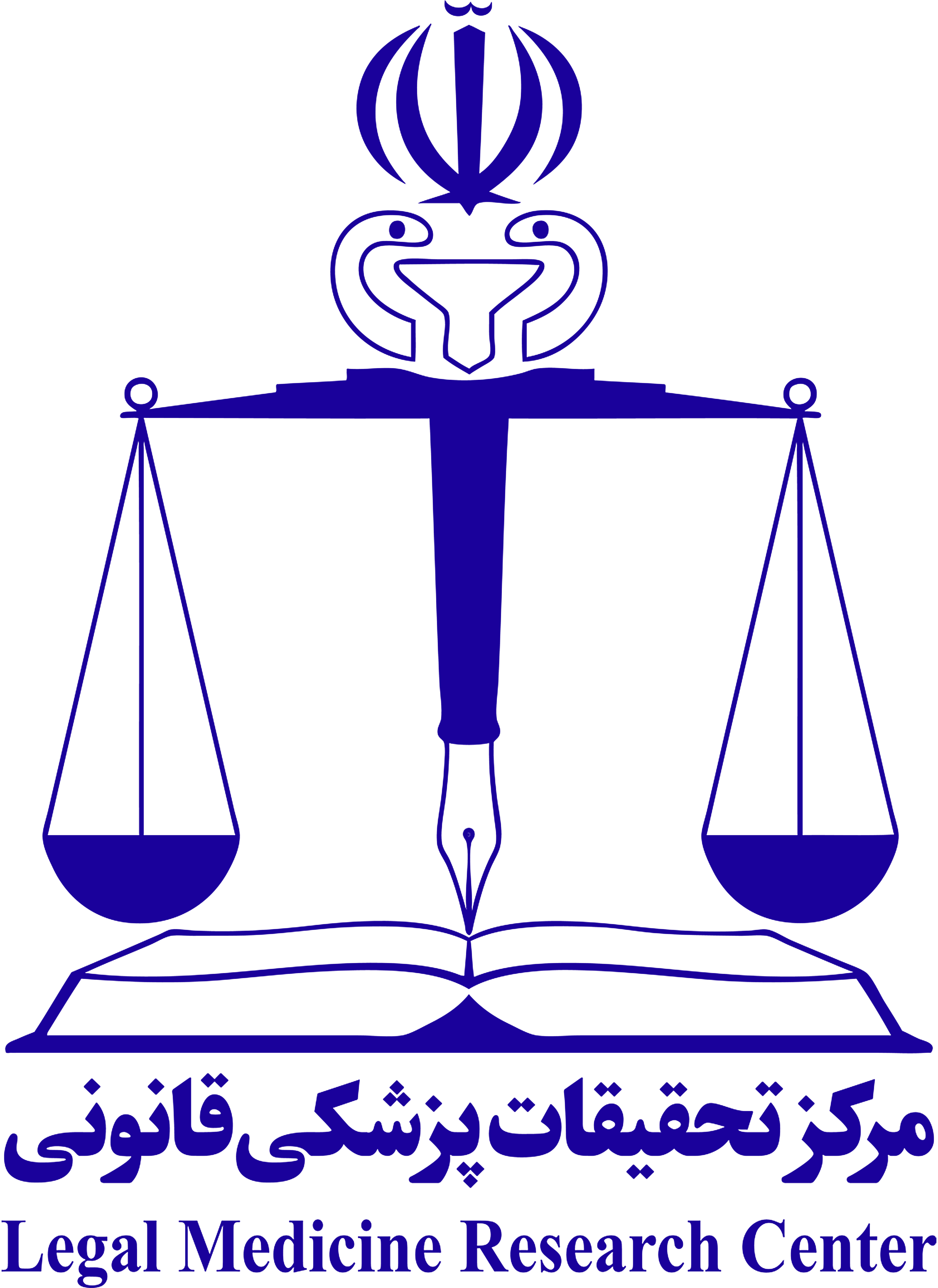 مرکز تحقیقات پزشکی قانونی